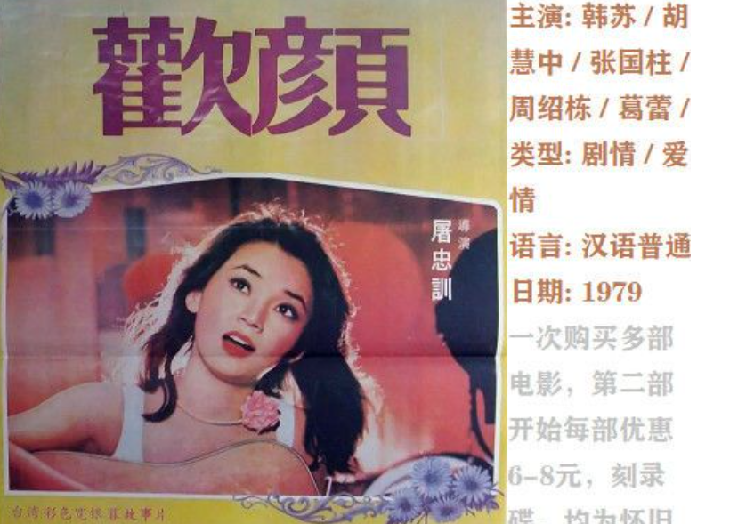 "霸王花"胡慧中:黑帮老大爱她一生,现任入狱也不离不弃