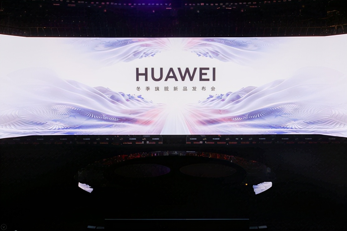 华为p50pocket正式发布盘点华为冬季发布会新品看点