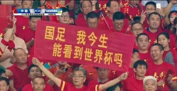 足协和中超什么意思(民间组织足协为什么可以左右中国足球)