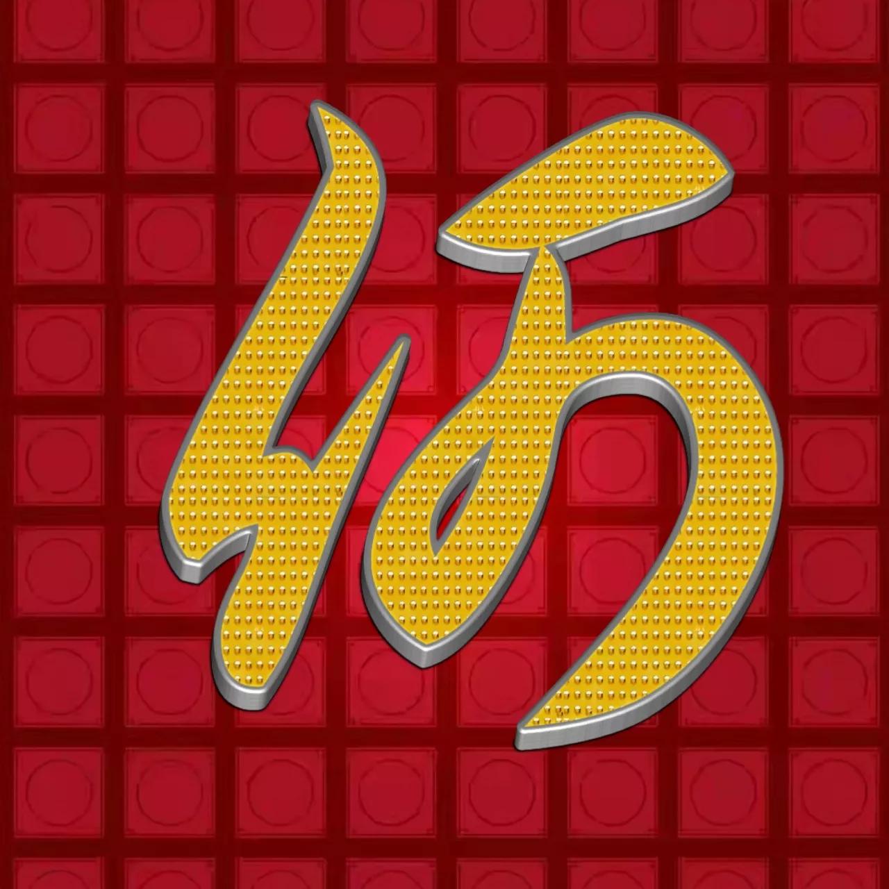 草书大字姓氏头像,龙飞凤舞,专为喜欢书法的朋友准备