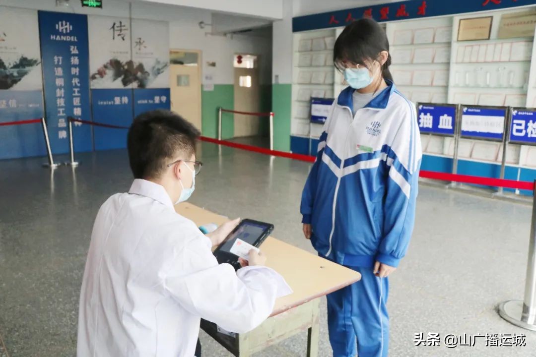 高考体检进校园，协助高考报平安