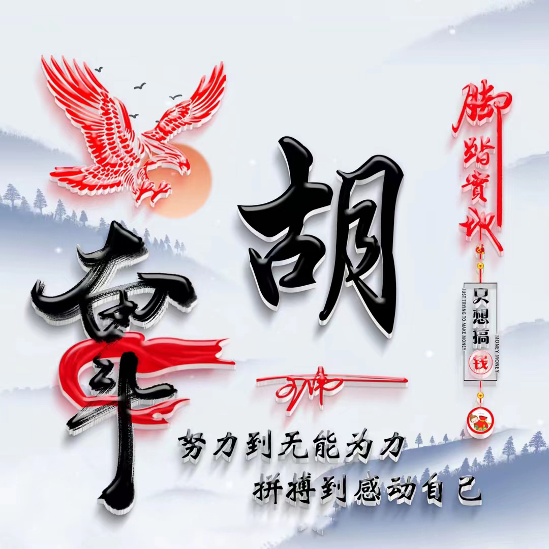 2023最火的个性签名 签名简单干净 - 春风号