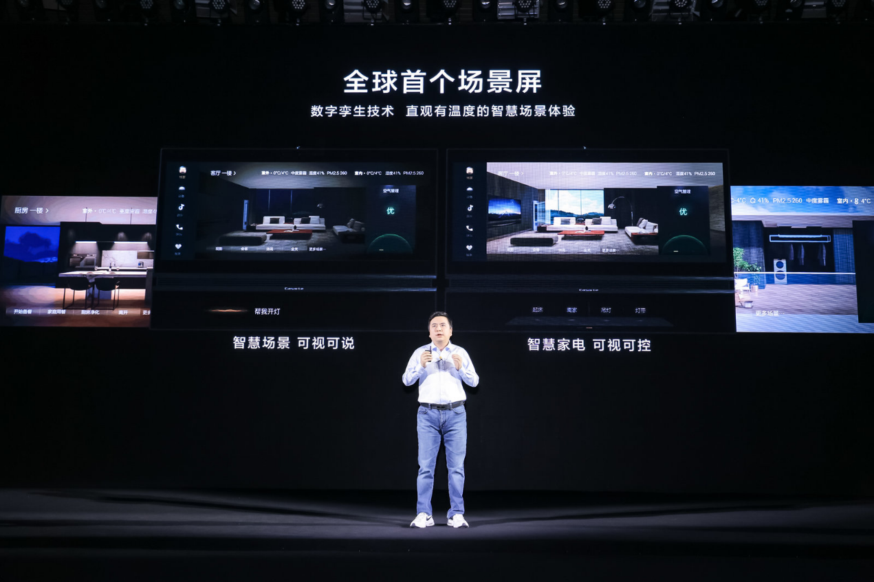 区别于行业
 ！场景智家大脑支持看 、解决</p><p><img lang=