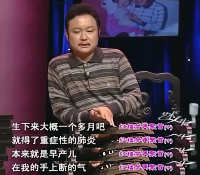 “他在我手上断的气”6位经历丧子之痛的明星，有痛苦有泪水