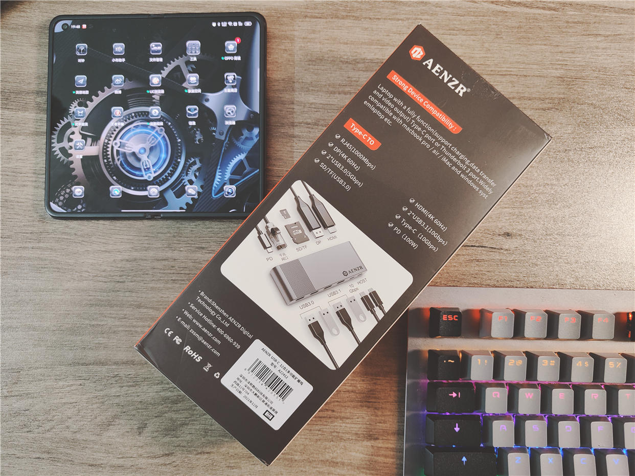 AENZR十二合一扩展坞开箱实测，办公生产力直线飙升