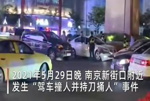 昔日见义勇为的好心人如今生活如何？让我们走进“南京胖哥”的世界。