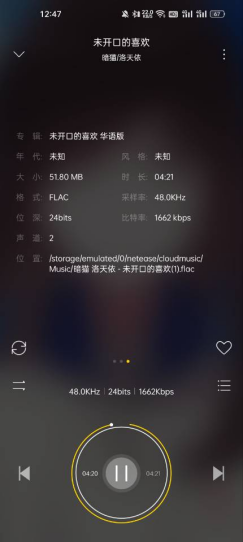 记一次618的愉快购物体验——漫步者NeoBuds Pro