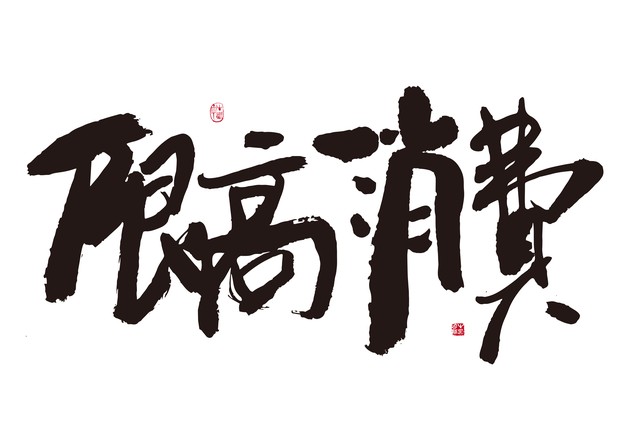 微信冻结(jie)了多久可以解冻（帐号被冻结怎么解除）