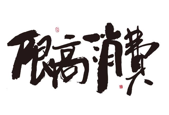 ΢Ŷ(dong)˶ÿԽⶳʺűô(jie)-Ʒ(wang)