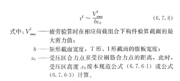 钢筋混凝土规范,钢筋混凝土规范2018最新版