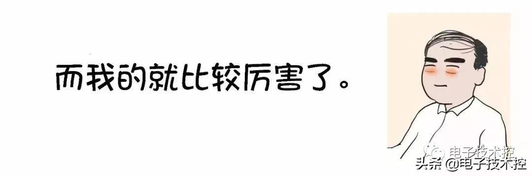  32岁电工明明很年轻 ,怎么硬生生的活成这样（动漫版真实写照）