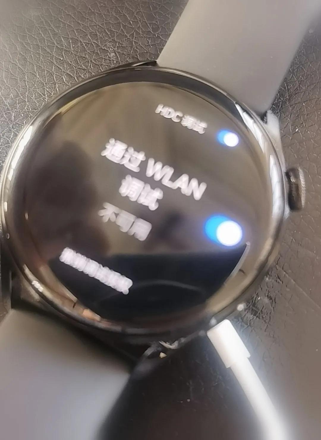 用手机给华为Watch3安装第三方软件 详细教程