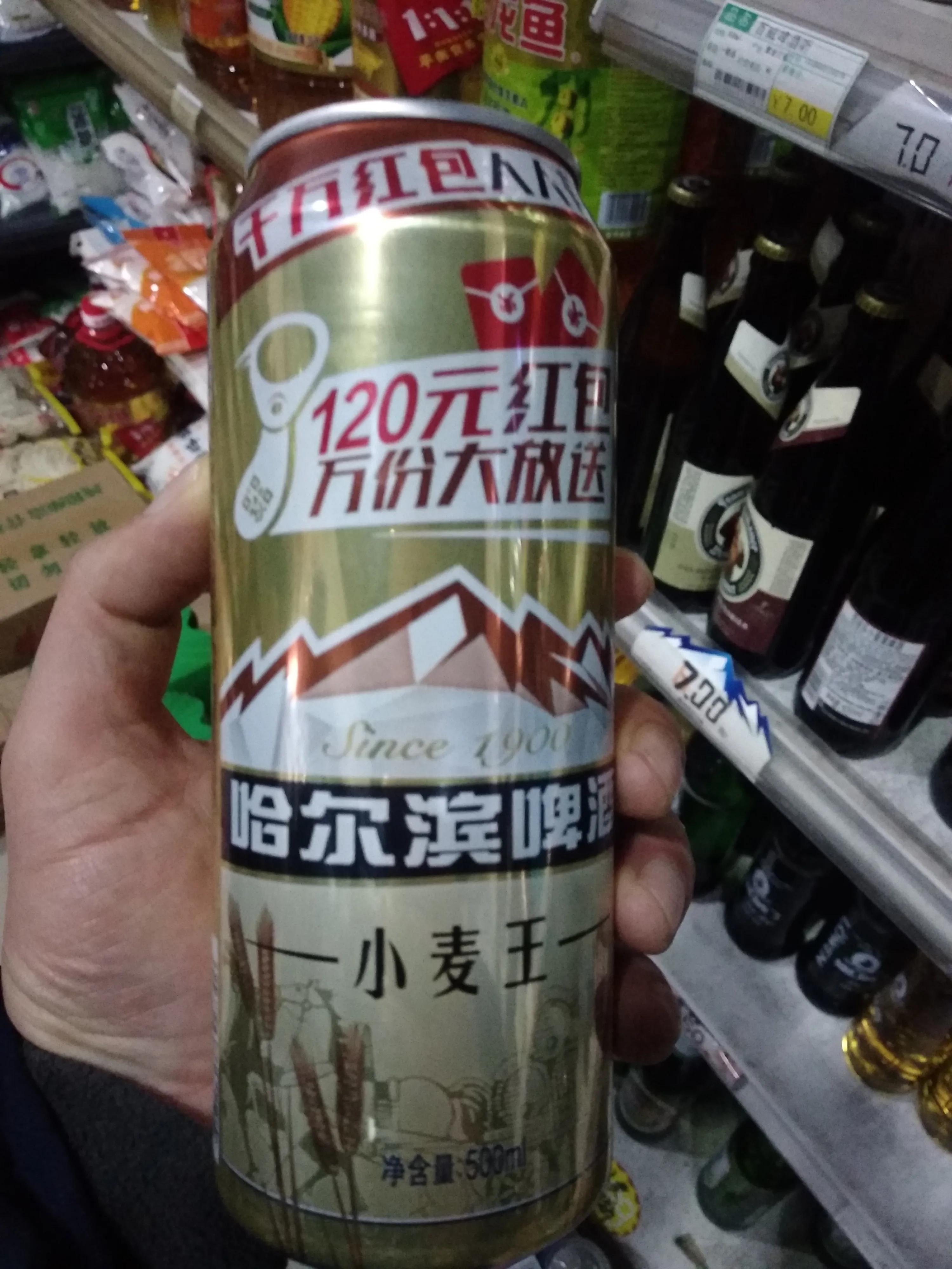 东北三种劲大啤酒图片