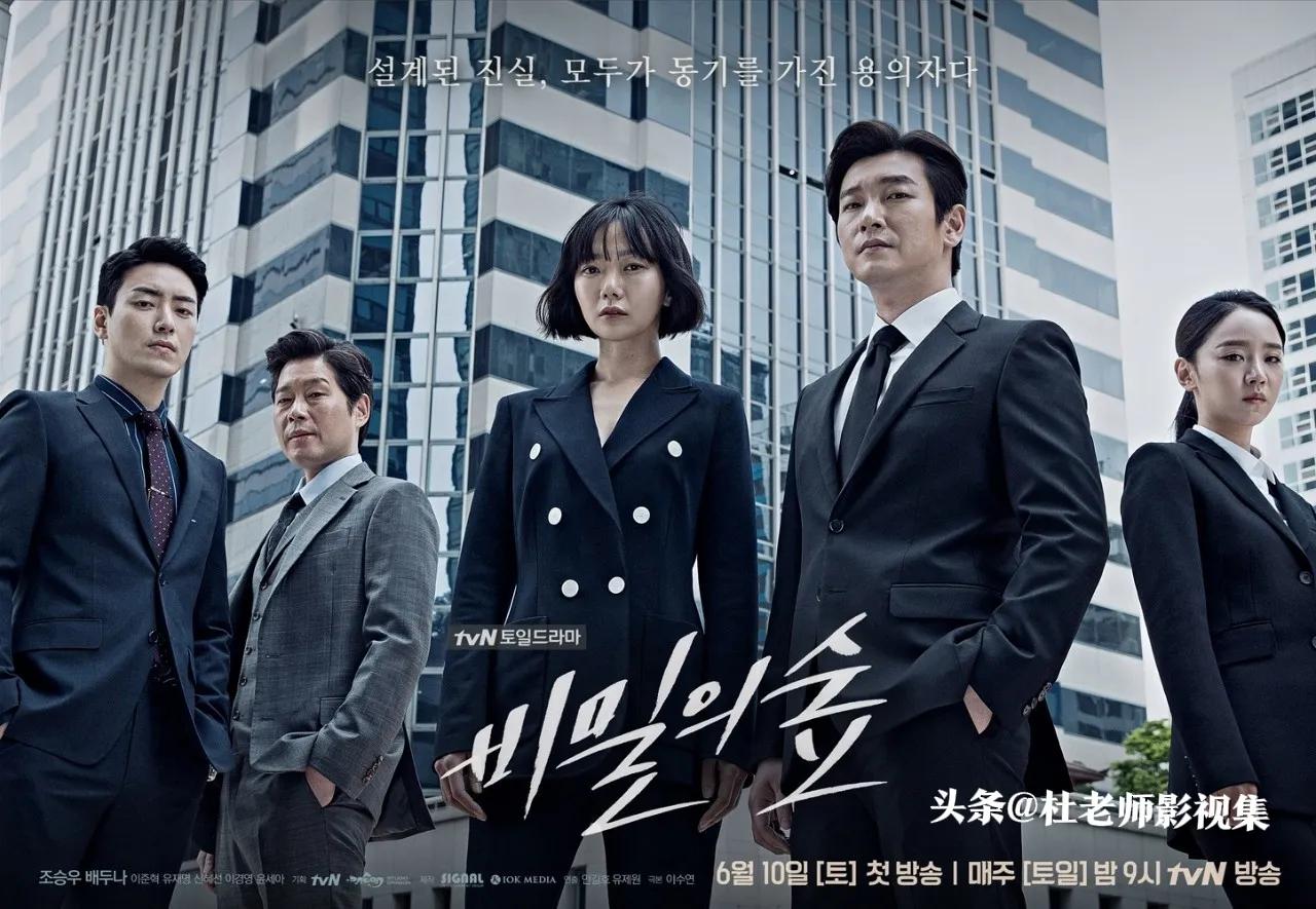 超好看的悬疑韩剧推荐，层层迷雾，不看到最后，永远不知道结局