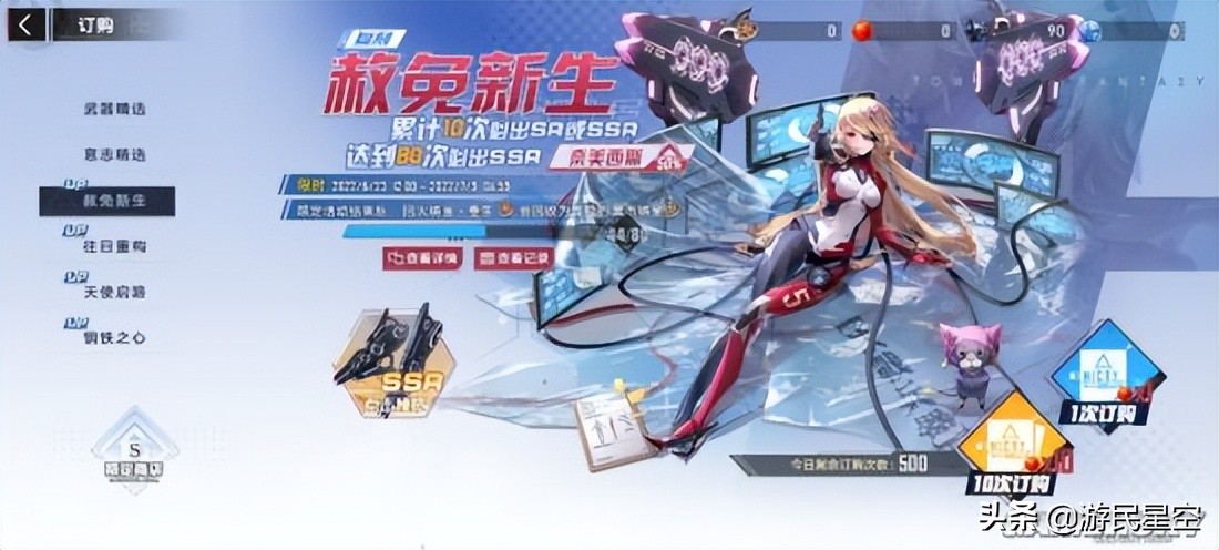 《幻塔》奈美西斯-启明星攻略 输出治疗皆有妙招