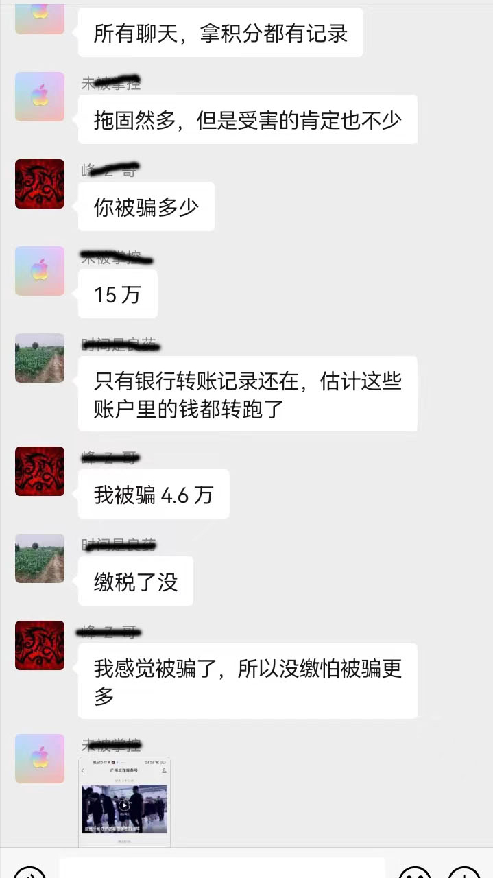 数字货币利与弊（数字货币弊大于利）-第2张图片-科灵网