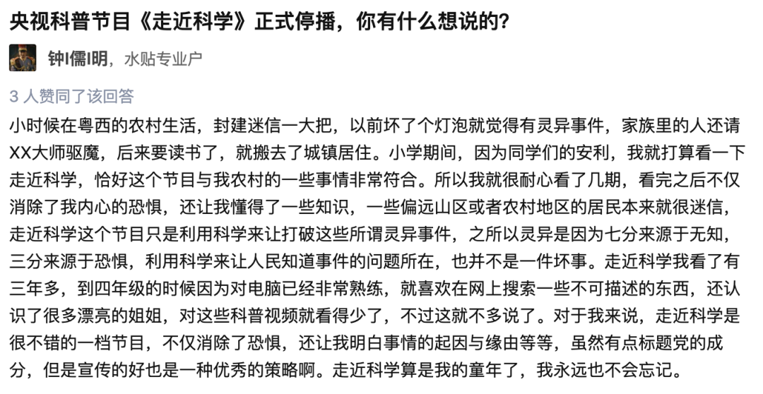 被禁掉的恐怖片（真實到停播，央視高分“鬼片”，全網沒人敢禁）