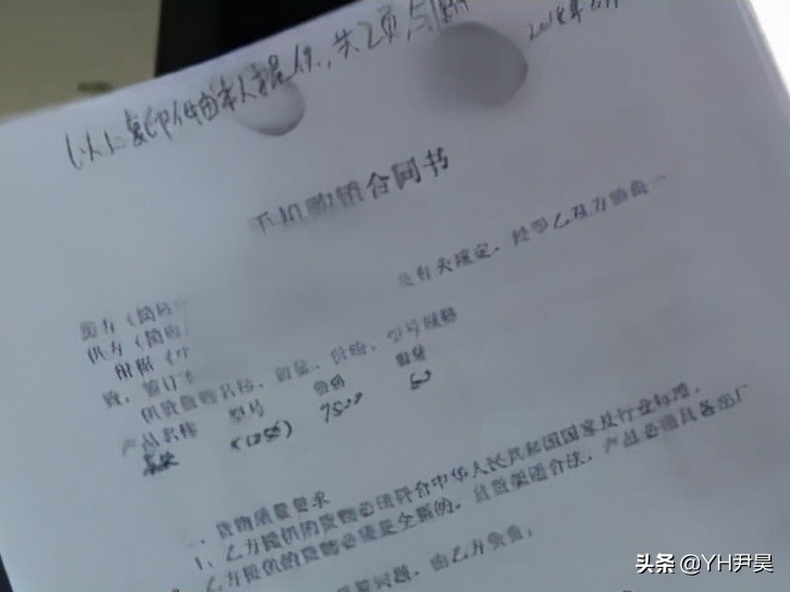 大学生“神操作”，用苹果手机诈骗他人两千万：江苏高材生诈骗案