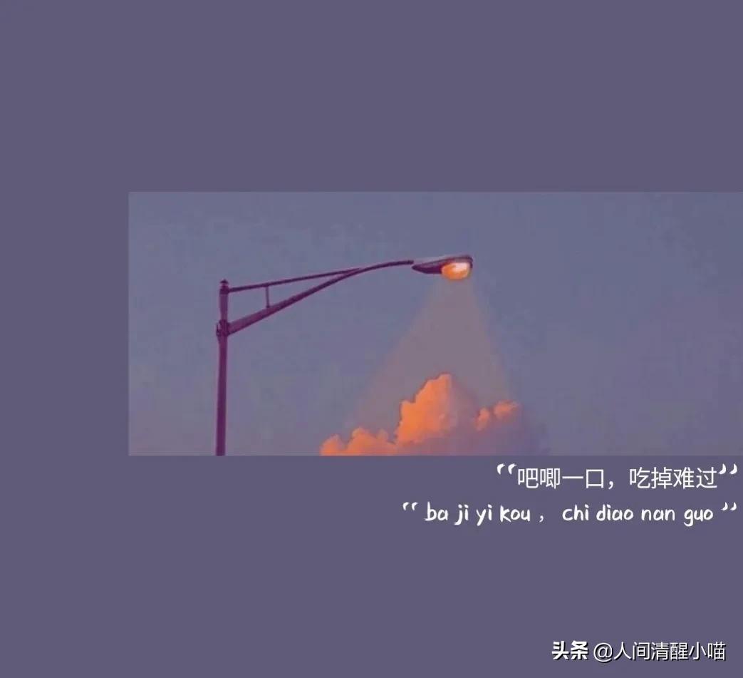 上了大学才明白的一些道理