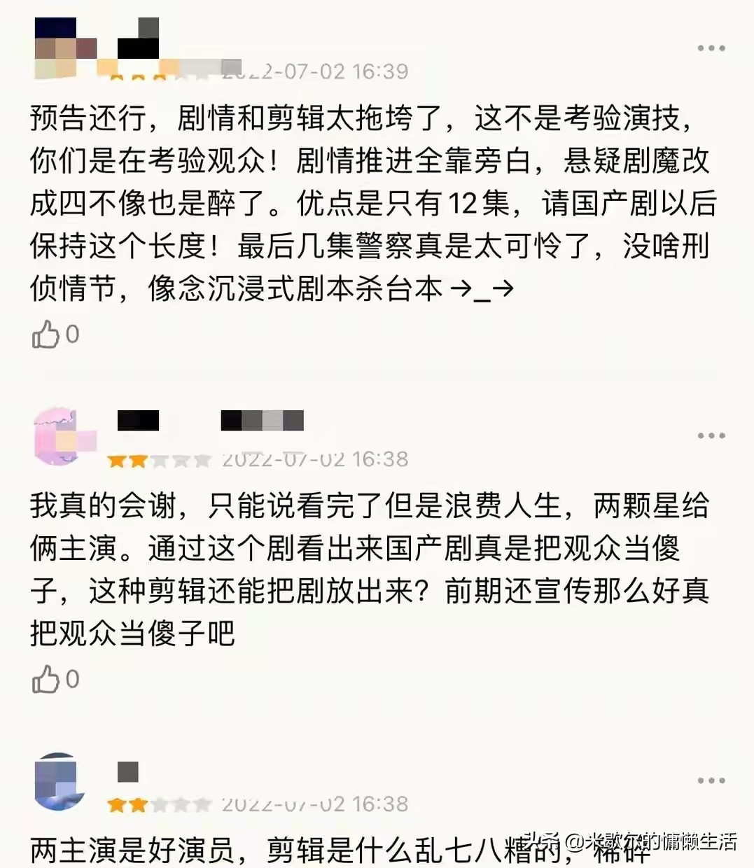 《致勇敢的你全集》百度云【1280P】网盘资源链接下载共享 - 小轻秀场