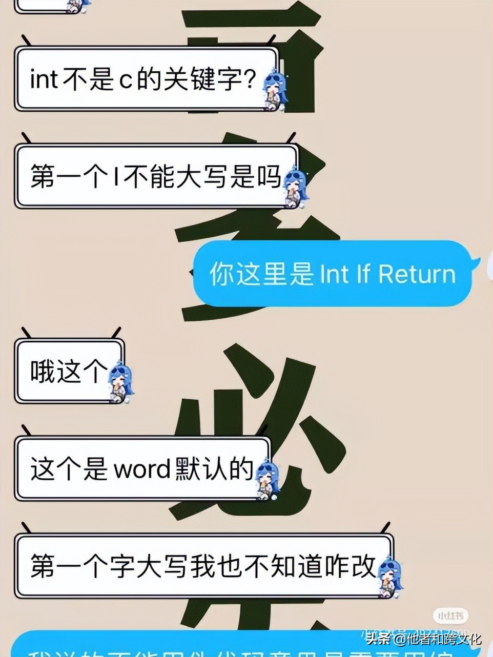 在国内大学和在德国大学给学生上课的不同感受