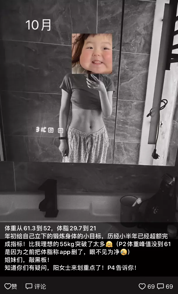 这是你最想公开给前任的朋友圈
