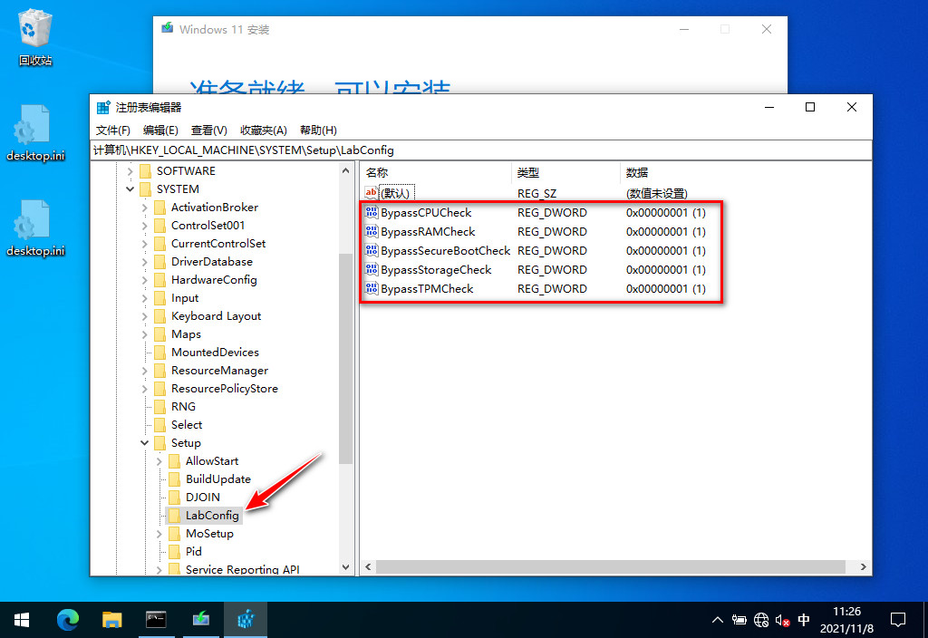 这台电脑无法运行 Windows 11？试试这几招，管用