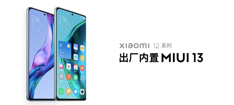 《流畅度最高提升52% 全新MIUI13聚焦基础体验》