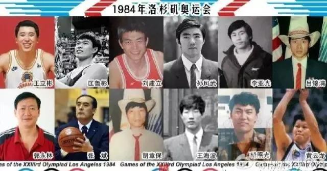 中国队参加过哪些篮球奥运会(盘点中国男篮奥运会征程，37年首次无缘参加)