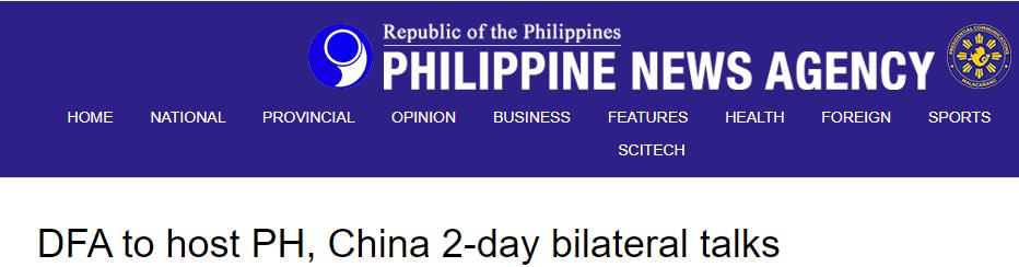 中国对菲律宾(菲律宾向中国，发出谈判请求，中方有3大手段，防小马科斯掀桌