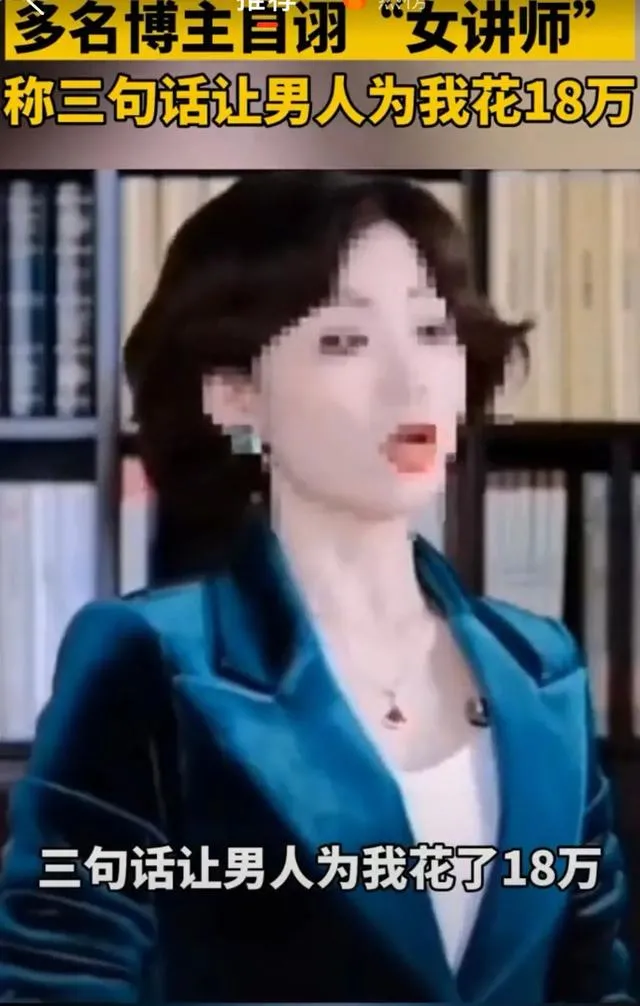 成天挖苦人，暴涨1.2亿粉丝！最没情商的网红，凭什么火过张同学