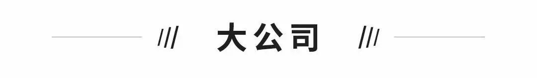 独角兽早报 | 京东集团完成强制性收购中国物流资产