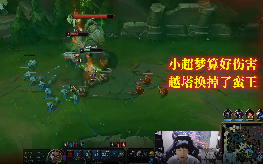 LOL：小超梦国服排位，偶遇Wayward型蛮王，五分钟后对方彻底自闭