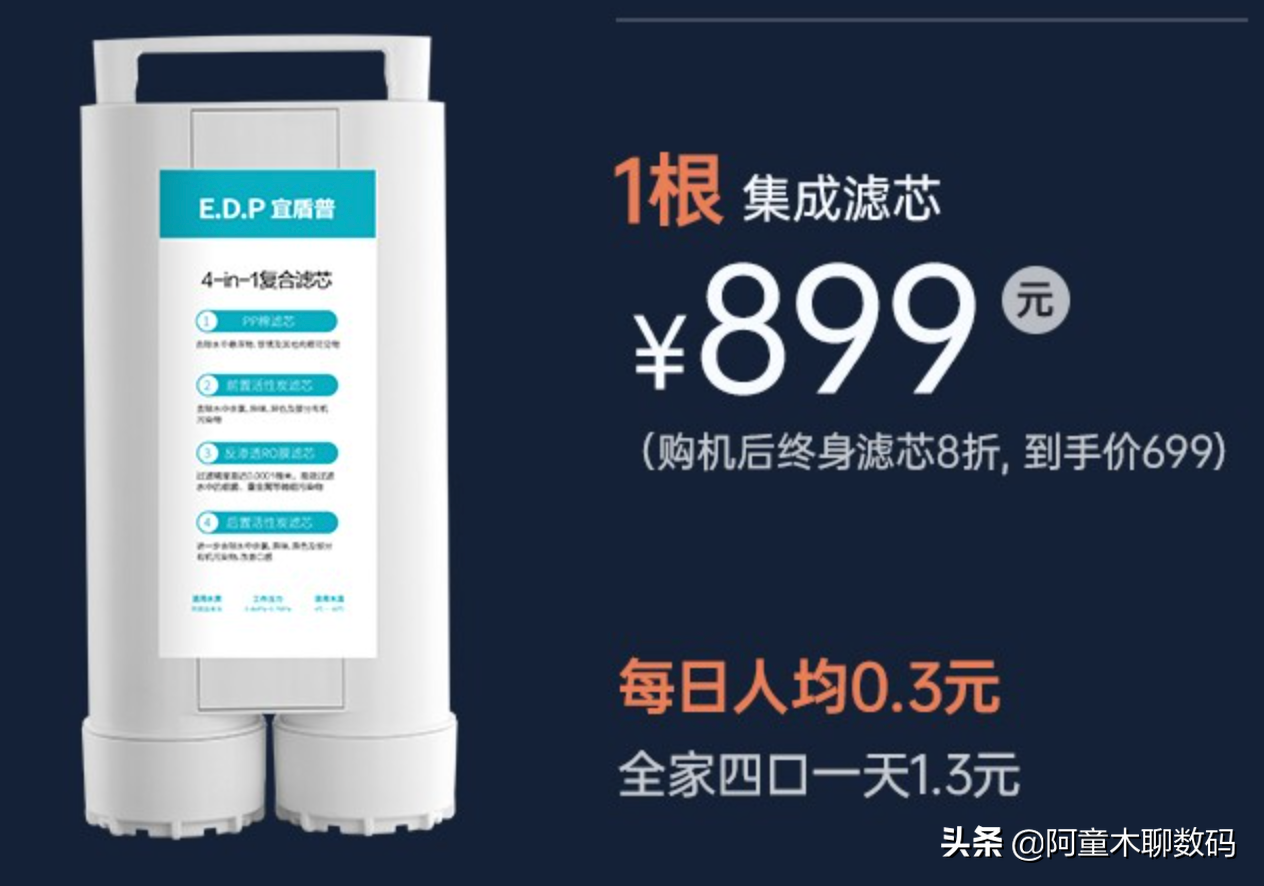 即热净饮一体机如何购买？近5000字15个细节横评分析教你选购
