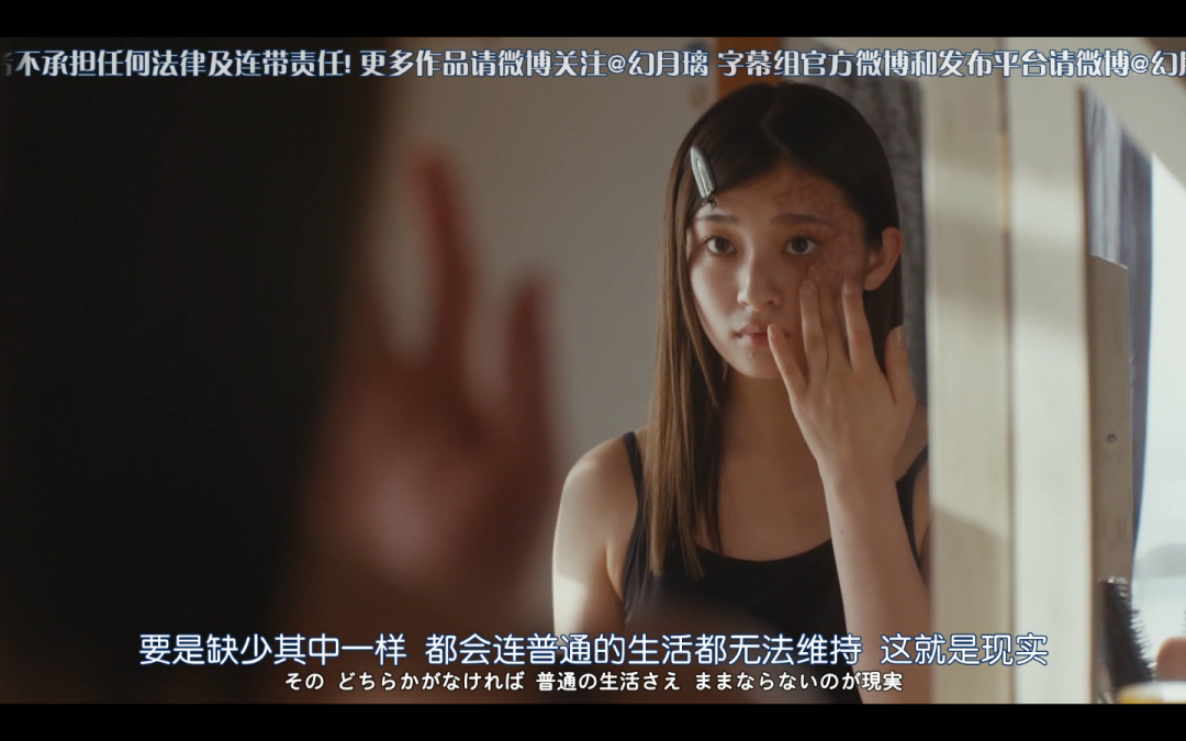 这深夜剧三观炸裂，但我必须推荐