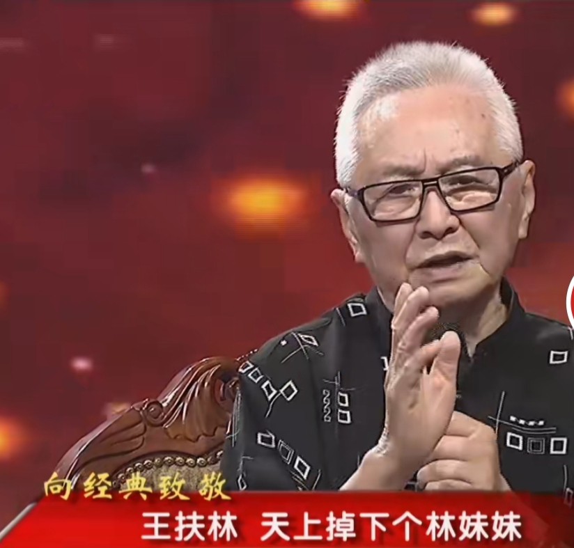 未嫁宝钗、无子熙凤、多病黛玉，红楼35年，演员竟都活成了剧中人