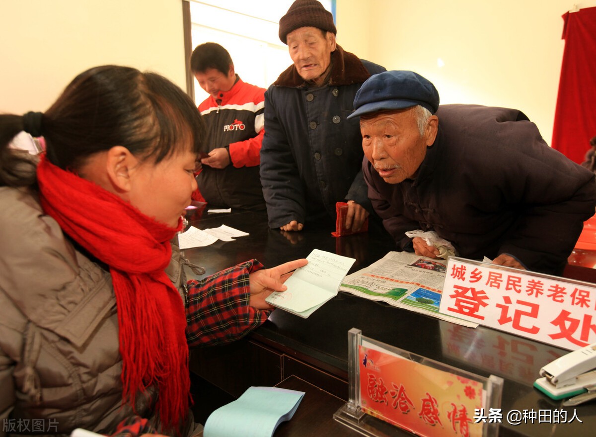 2022年，农村60岁老人每月多少养老金？领取养老金有什么要求？