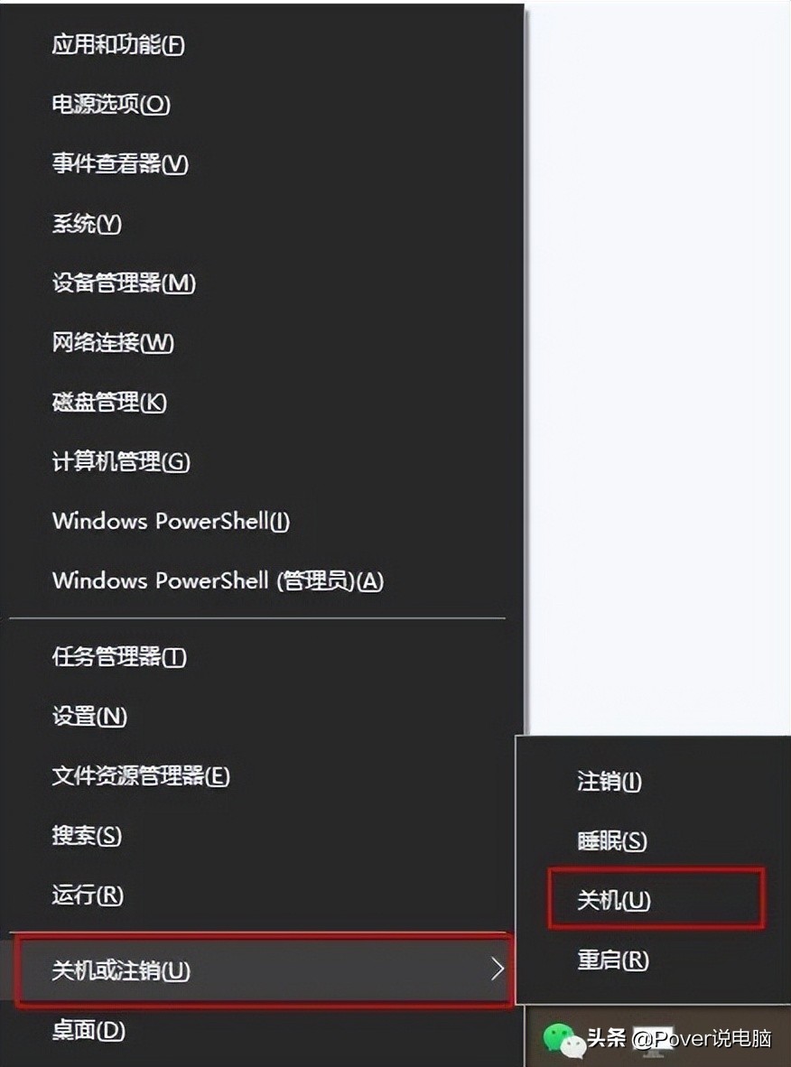 10個超實用的Windows快捷鍵，學會后你就是電腦高手