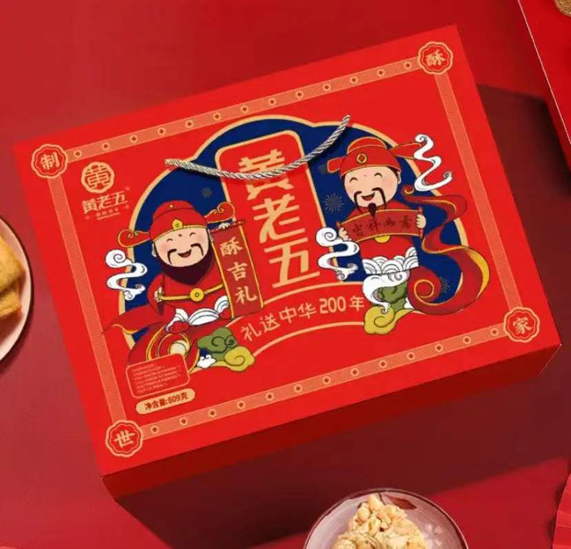 过年买糖，这4种糖果优先选择，颜值高还不贵，招待客人也有面子