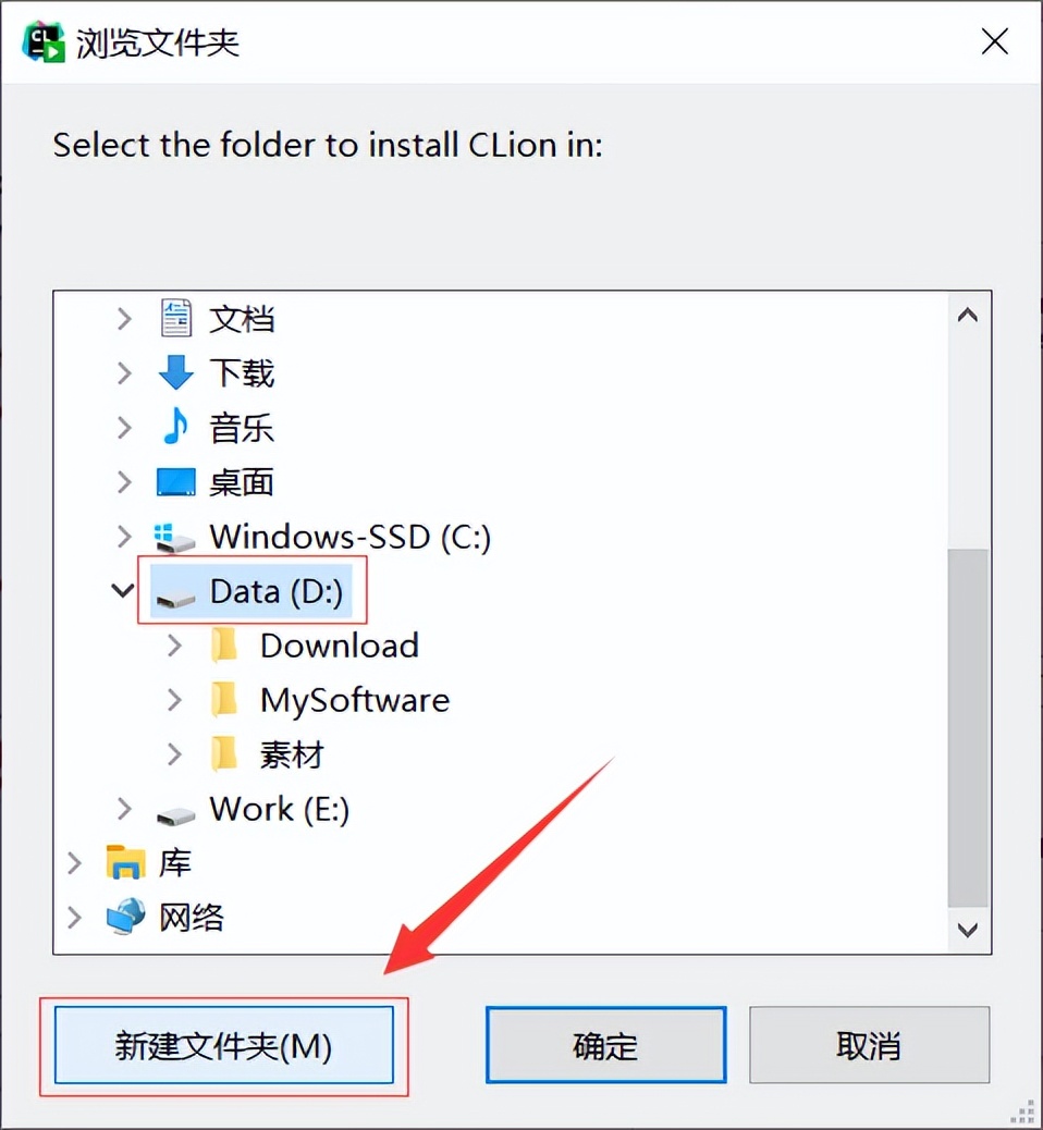 CLion 2021.3软件下载及安装教程