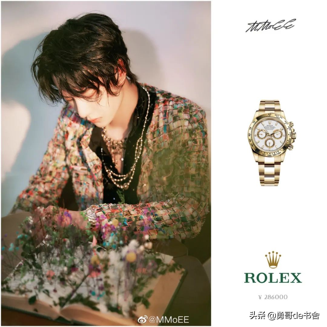 王心凌7位数名表上热搜，台北上亿豪宅首曝光，姐不是白红的