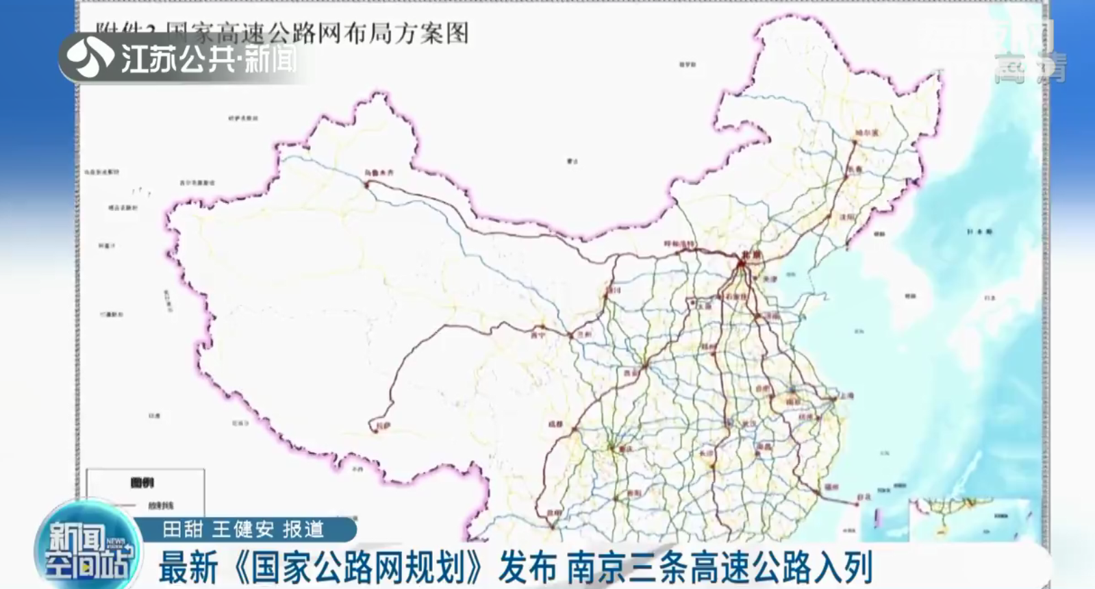 南京惠民大道高架桥正式封闭施工 拆除工期预计45天