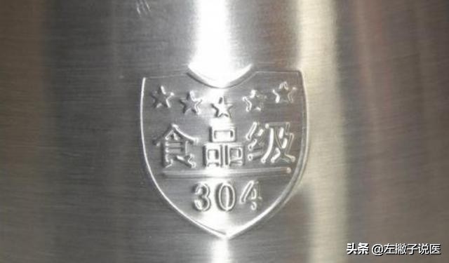 sus304水杯有毒吗，长期用不锈钢保温杯有害吗？