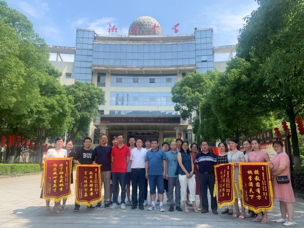 湘南中學(xué)高三學(xué)生家長給學(xué)校送錦旗(圖2) 湘南中學(xué)高三學(xué)生家長給學(xué)校送錦旗(圖2)