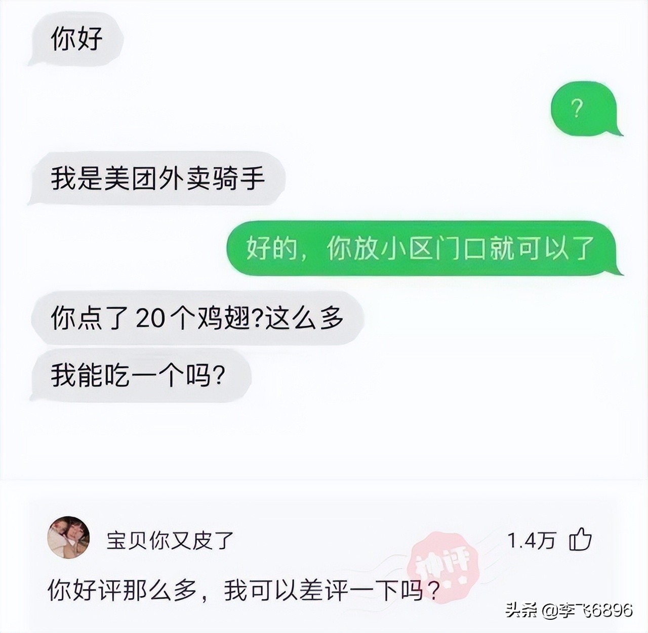 神回复：星爷的功夫中，病怏怏的琛哥为什么能当上斧头帮的老大？