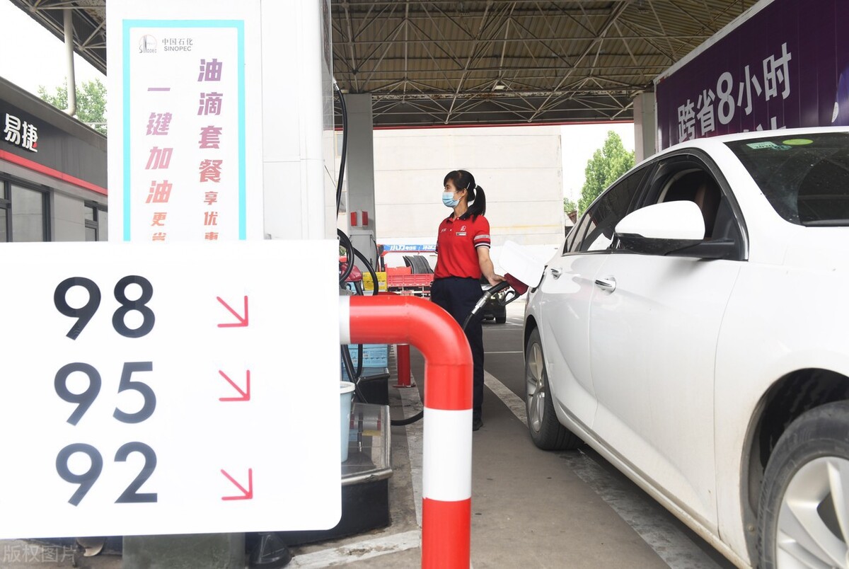 长沙今日95汽油价是多少，长沙今日95汽油多少钱一升