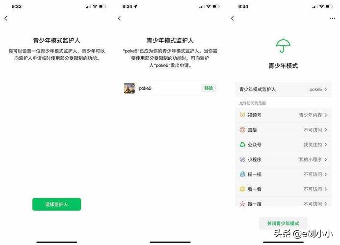 240:百度世界大会;新东方入局美妆;广电5G放号上线;小米投资芯片