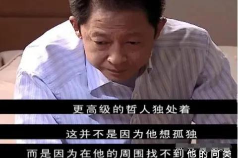 《天道》必须悟的50句经典台词