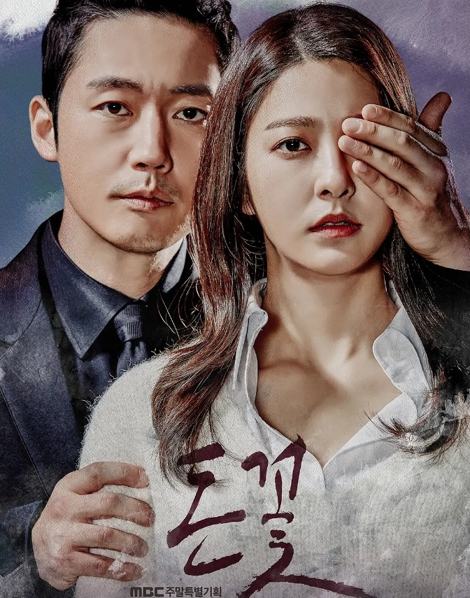 冷门又好看的韩剧，你看过几部？