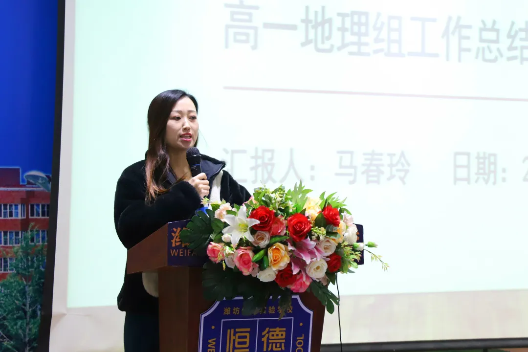 行而不辍，未来可期 | 我校召开2021—2022学年第一学期述职大会